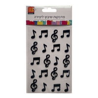 מדבקות שיבוץ ליצירה