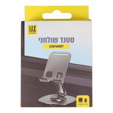 סטנד שולחני לטלפון