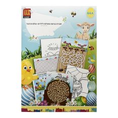 חוברת צביעה ופעילות לילדים - עולם הג'ונגל