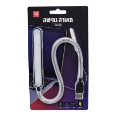 תאורה גמישה