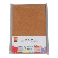 מארז דפי שעם