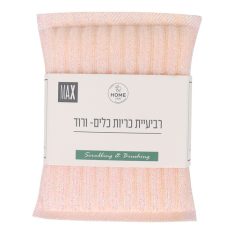 מארז כריות כלים