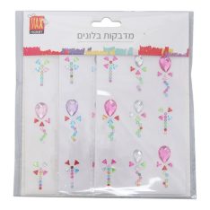 מארז מדבקות בלונים
