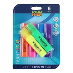 מארז מדגשים