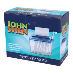 מגרסה ידנית למשרד
