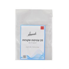 מארז עטיפות למחברות
