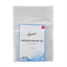 מארז עטיפות למחברות