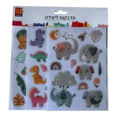מארז מדבקות ליצירה