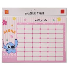 מערכת שעות - סטיץ הוואי
