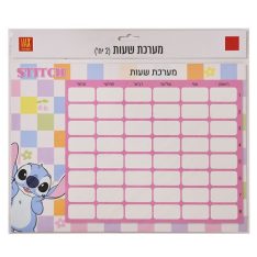 מערכת שעות - סטיץ משבצות