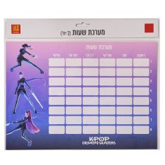 מערכת שעות - קיי פופ