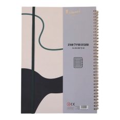 מחברת ספירל A4 שורה
