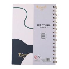 פנקס ספירלה A5 מעוצב