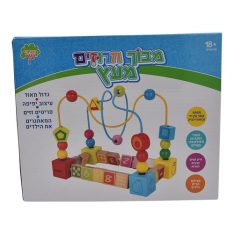 מבוך מעץ חרוזים 25
