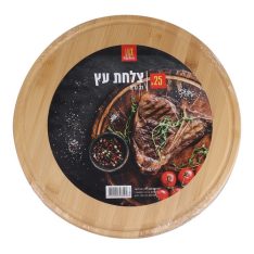 מגש/צלחת עץ