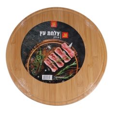 מגש/צלחת עץ