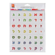 דף מגנטי אותיות ומספרים