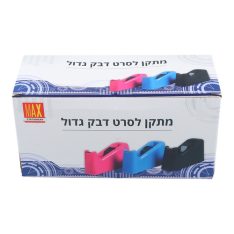 דיספנסר לסרט דביק