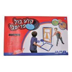 משחק העבר את הצלחת