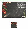 סט שעווניות פלסטיק