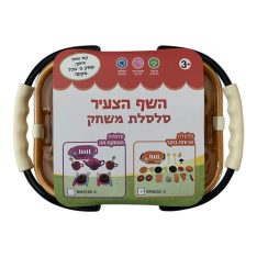 סל ארוחת בוקר