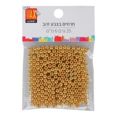 מארז חרוזים