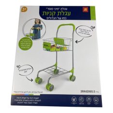 עגלת סופר מתכת