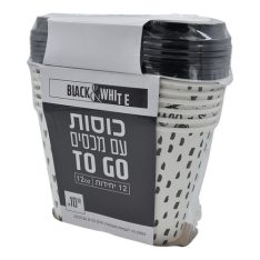 מארז כוסות קרטון עם מכסה