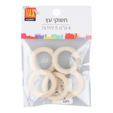 מארז חשוקי עץ