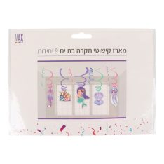 מארז קישוטי תקרה בת ים