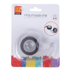 סרט מגנט דו צדדי