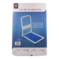 עגלה משא עד 150 ק"ג