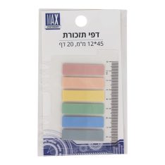 דפי תזכורת