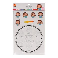 מארז לימוד רגשות