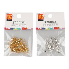מארז אבזם תליון