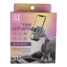 סטנד לטלפון לרכב