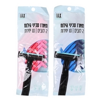 מארז סכיני גילוח