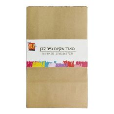 מארז 20 שקיות נייר