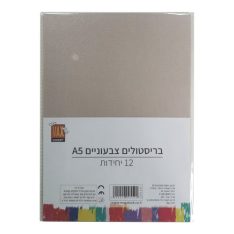 בריסטולים צבעוניים