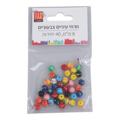 חרוזי עיניים צבעוניים