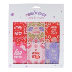 מגנטים למקרר -משפטי אהבה