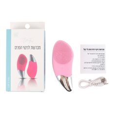 מברשת לניקוי הפנים- ידית