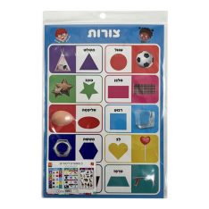 פוסטר לימודי כולל צבעים, צורות וחיות