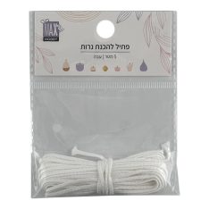 פתיל עבה להכנת נרות