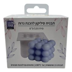 תבנית סיליקון להכנת נרות