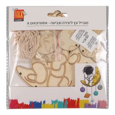 מובייל עץ ליצירה וצביעה