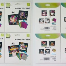 ערכת גירוד מעוצבת