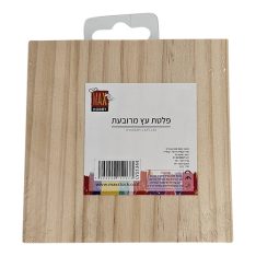 פלטת עץ מרובעת