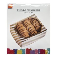 מארז קופסאות מעוצבות לעוגה