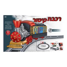 רכבת על סוללה עם מסלול עגול